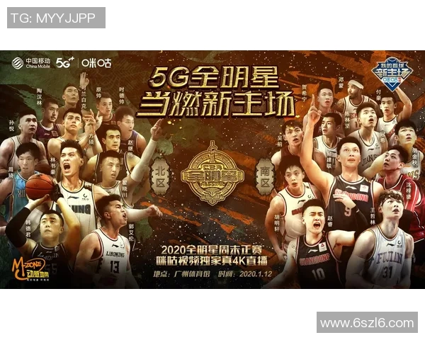 胡金秋的篮球之路：从青涩少年到CBA明星的成长历程与心路历程